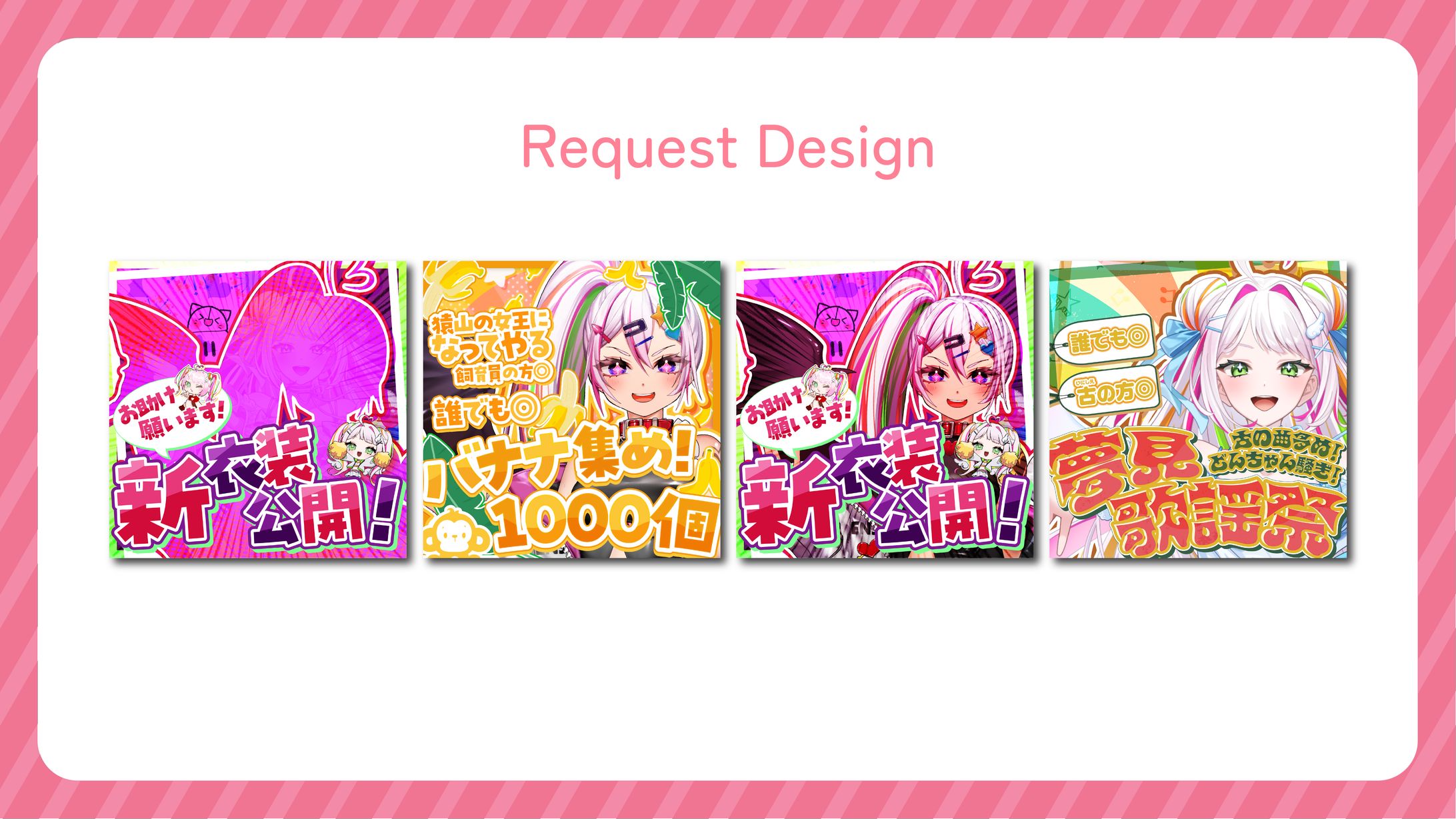 【夢見 えーる様】サムネイル制作-1