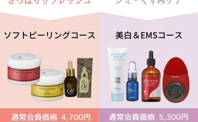 2022年８月キャンペーン