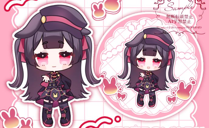 黒兎みかげ￤2等身SD(2枚)