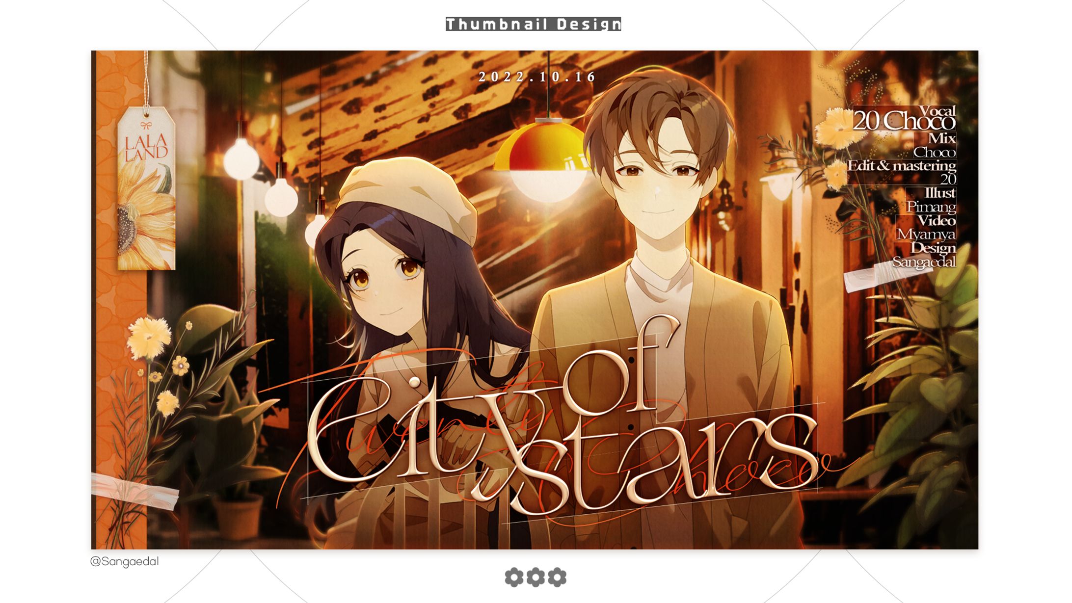 City of stars / Thumbnail design-1