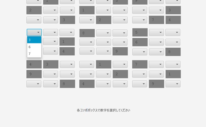 アプリ、社会問題