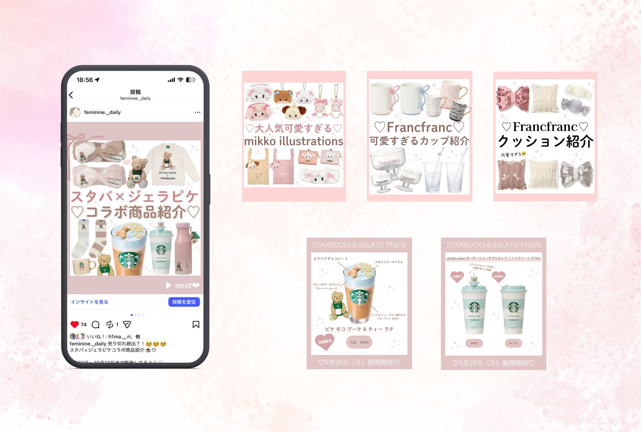 【トレンド系 】Instagram画像投稿_個人アカウント-1