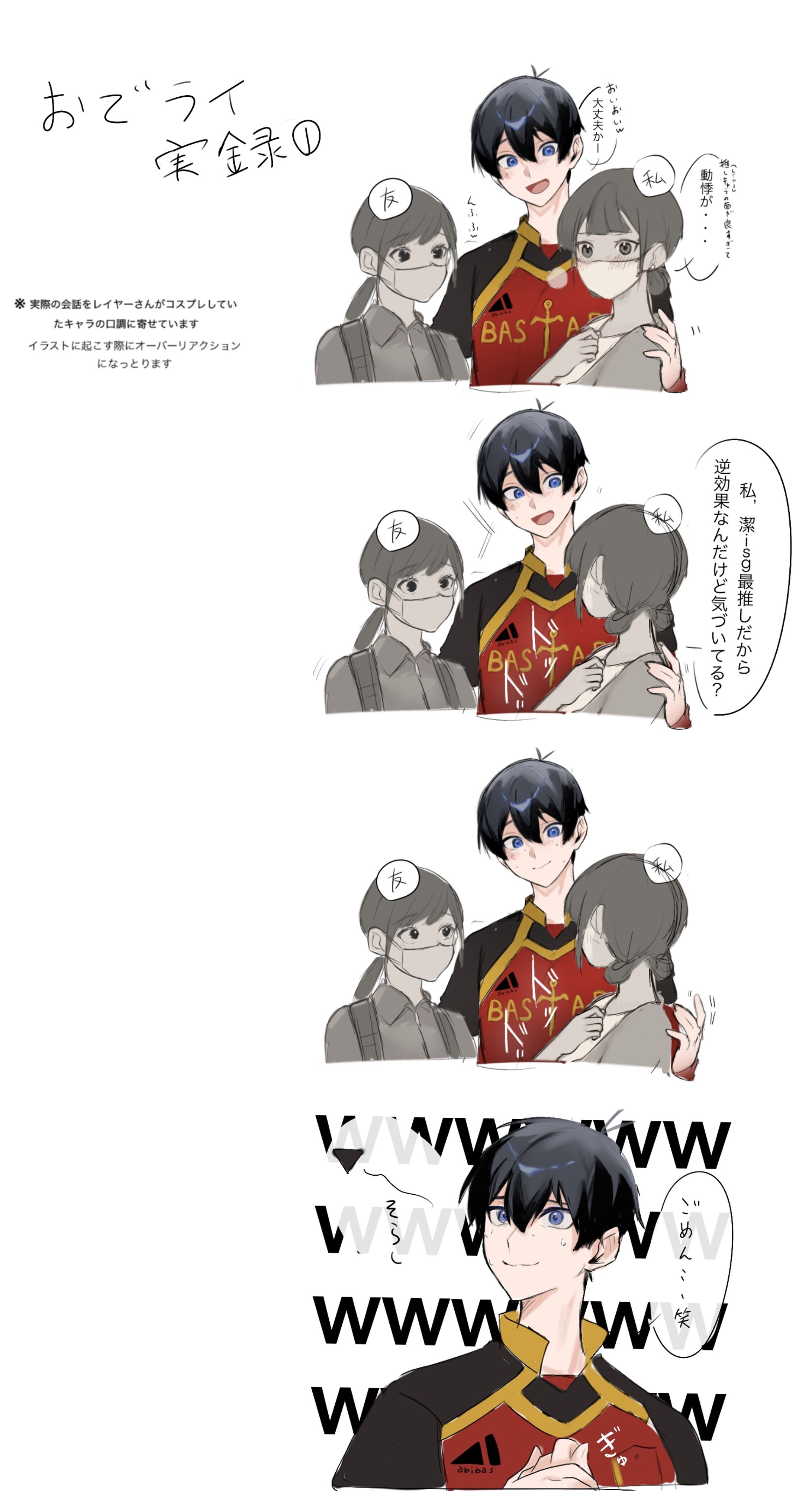 rkgk＆BL-1