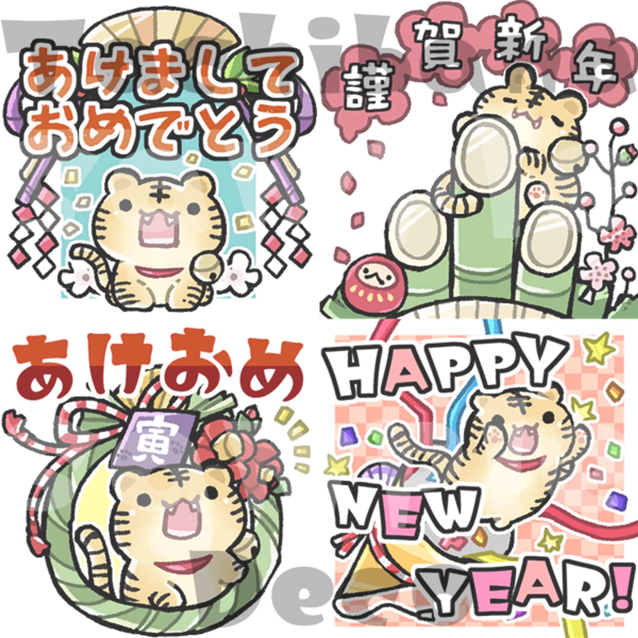 スタンプアプリ用イラスト-1