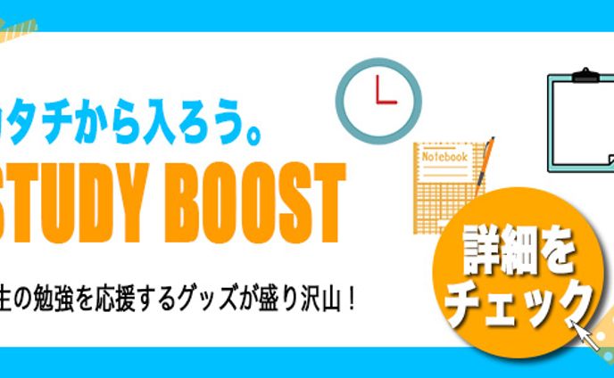 2025、webバナー