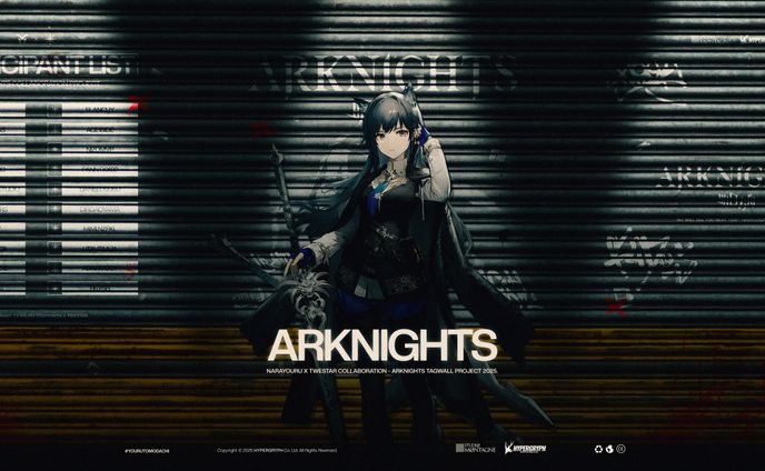 [Grid 3x1] Arknights - Volume 1