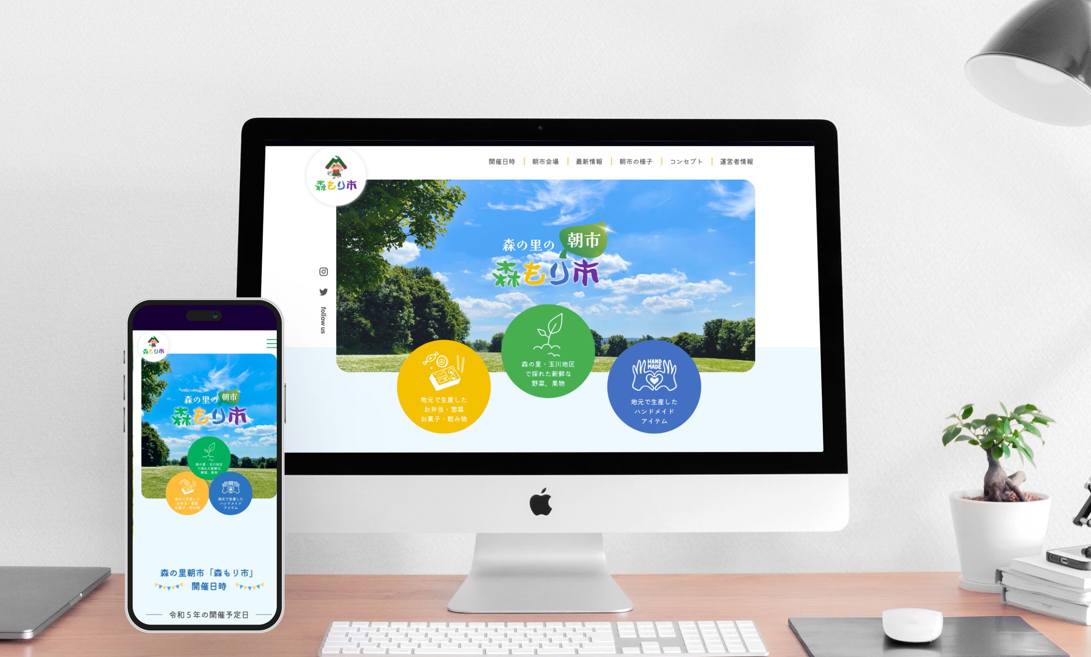 市町村朝市サイト-1