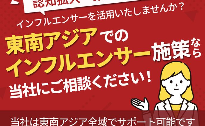 【広告バナー】マーケティング