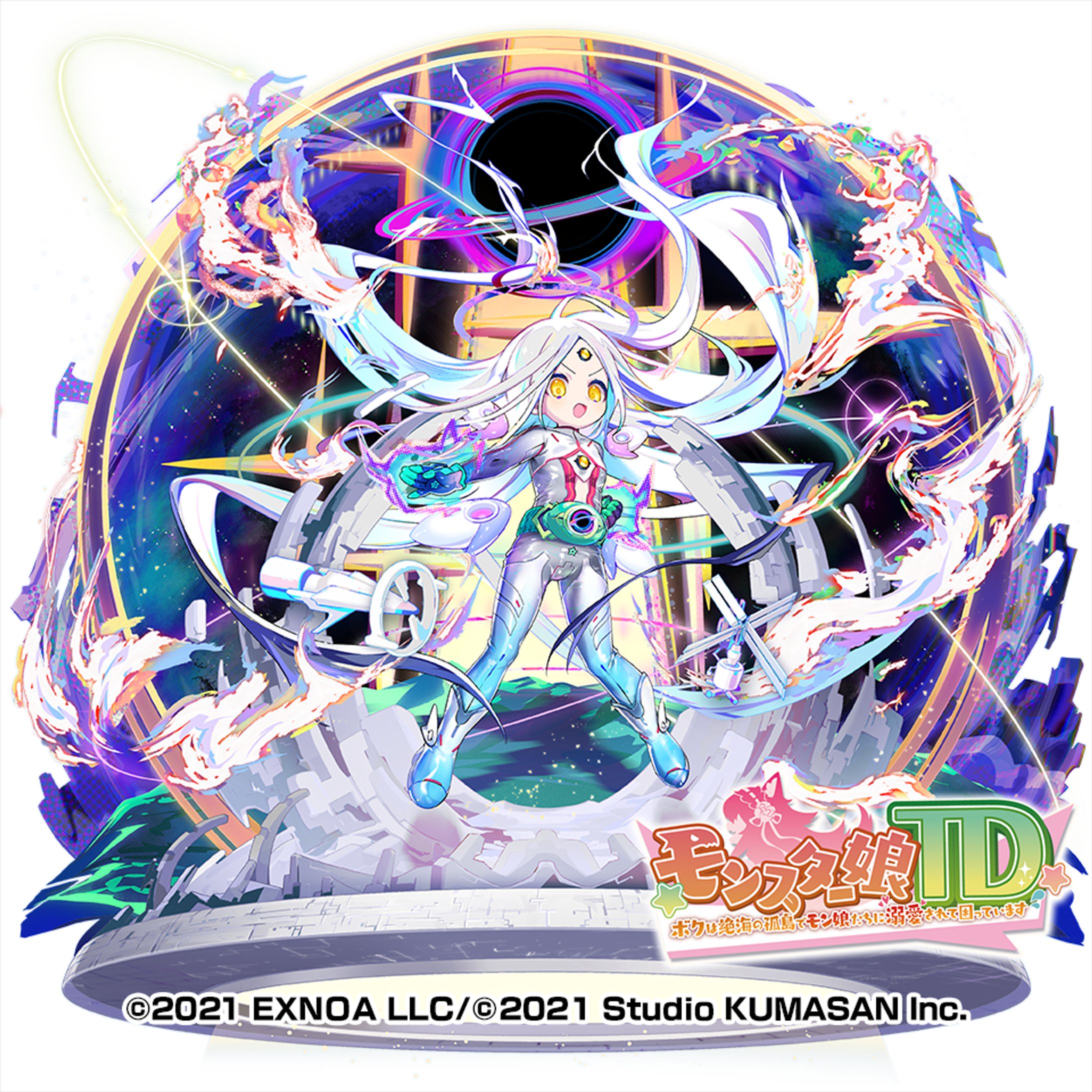 【お仕事】[スターリターナー娘]アステリオム（モンスター娘TD）-1