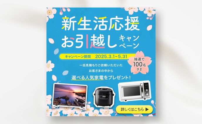 デザイナー、展示