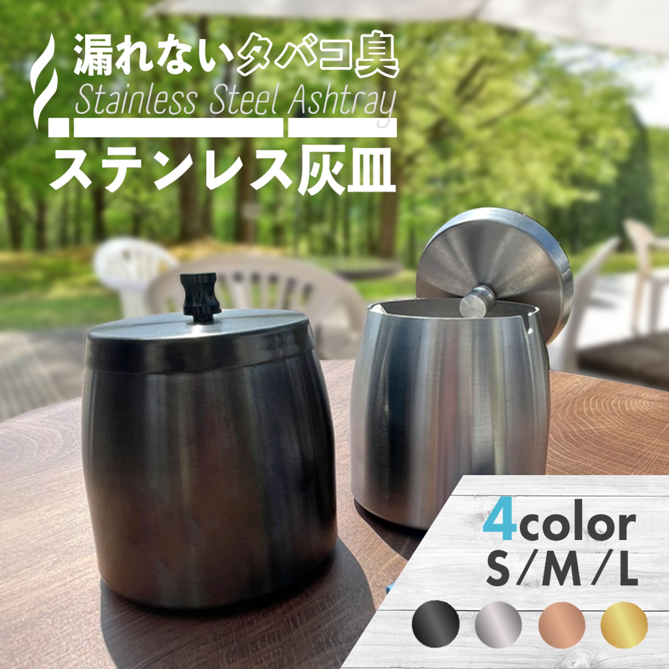 【商品画像】アッシュトレイ-1