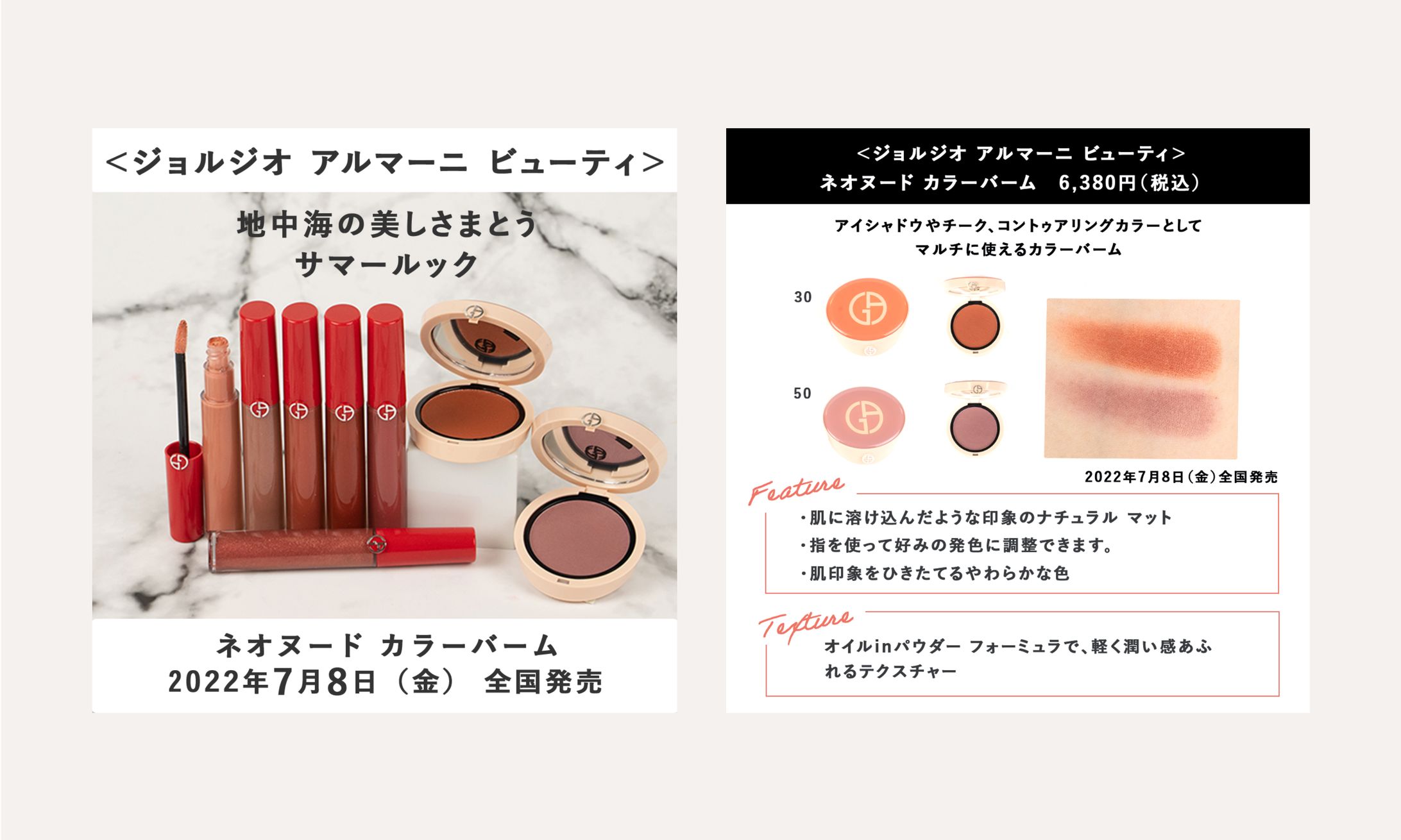 【三越伊勢丹】meecoのSNSクリエイティブ制作-1
