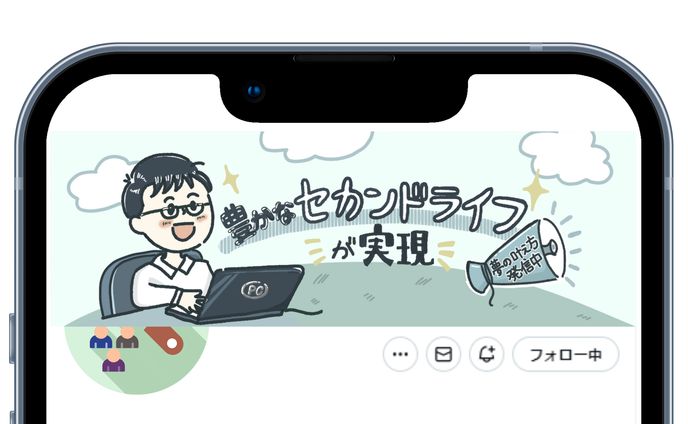 SNSヘッダー｜お仕事