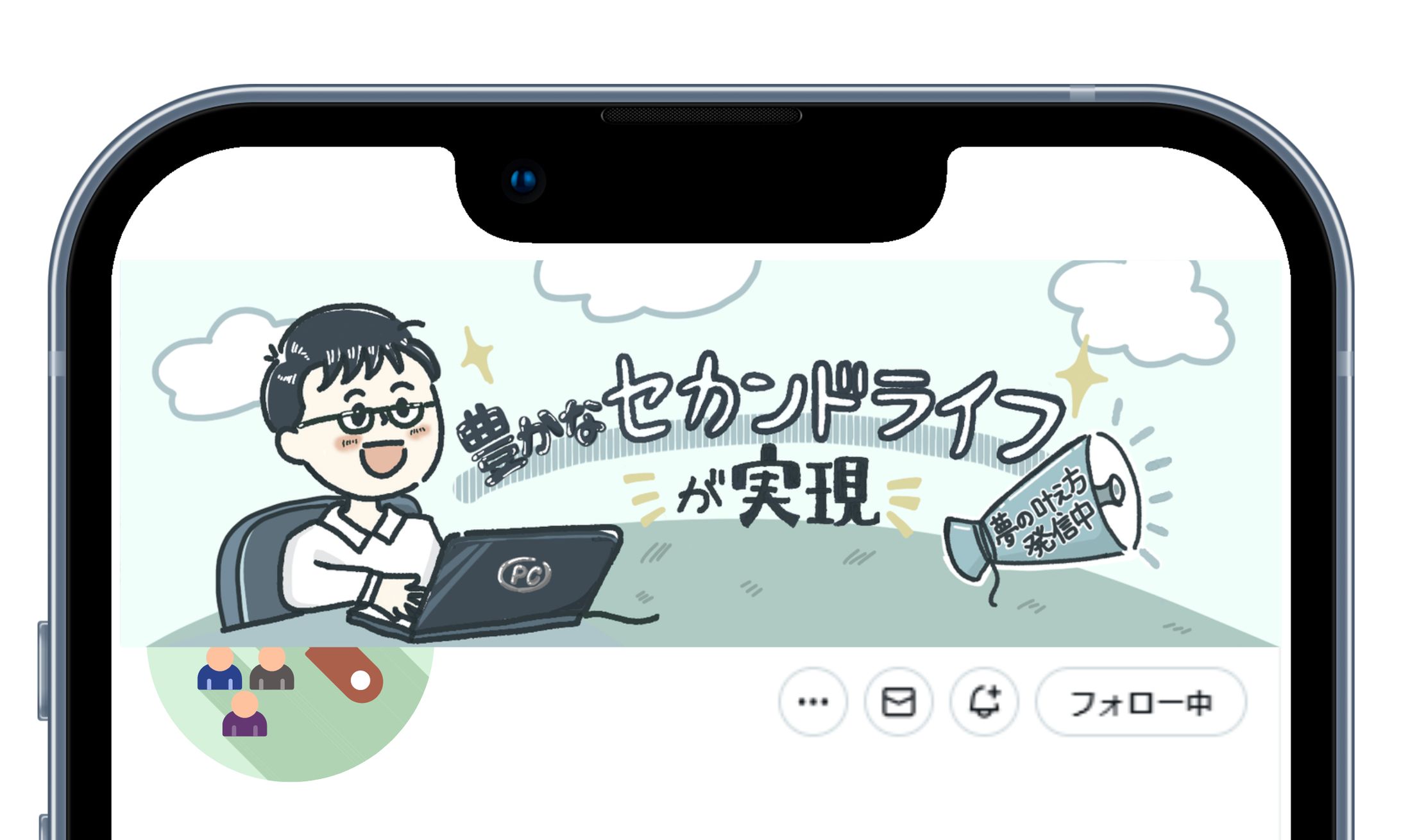 SNSヘッダー｜お仕事-1