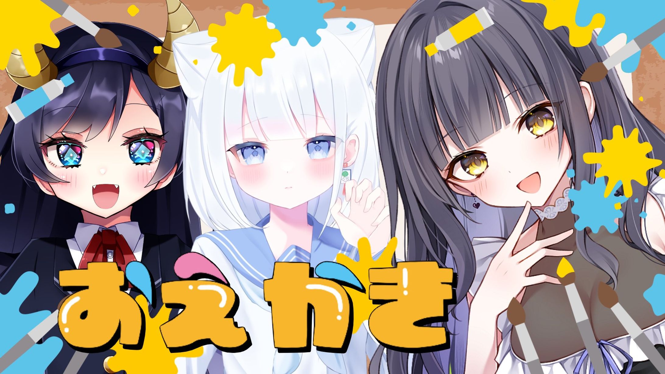 おえかきバトル-1