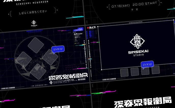 深脊界報慟局 vol.1