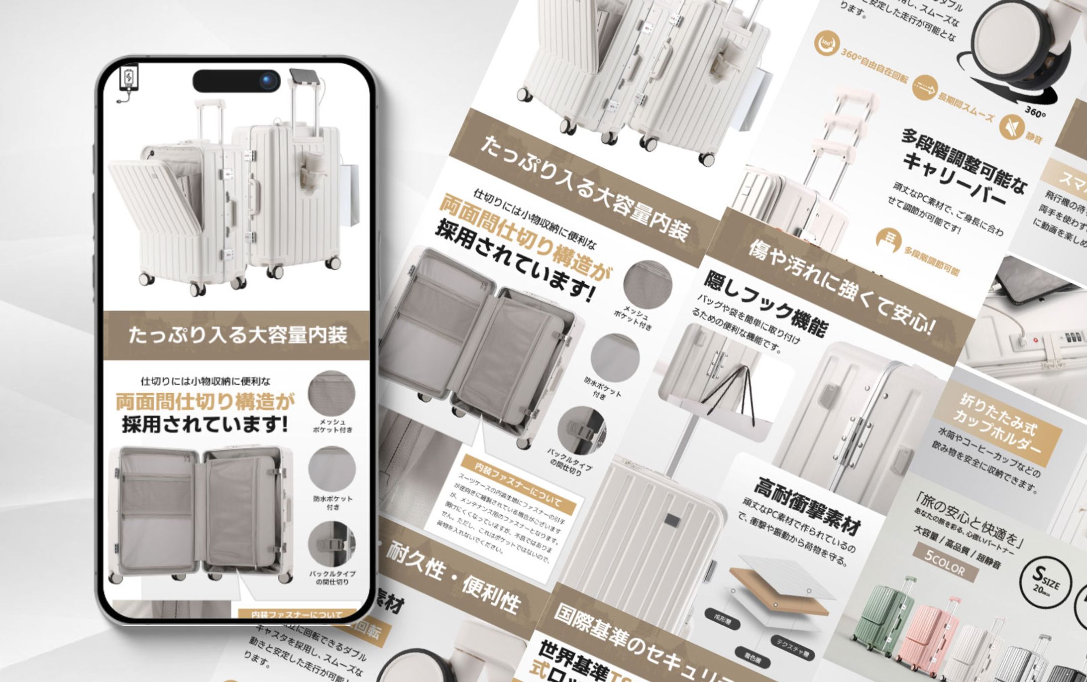 スーツケース商品ページ制作「アマゾン商品画像」-1
