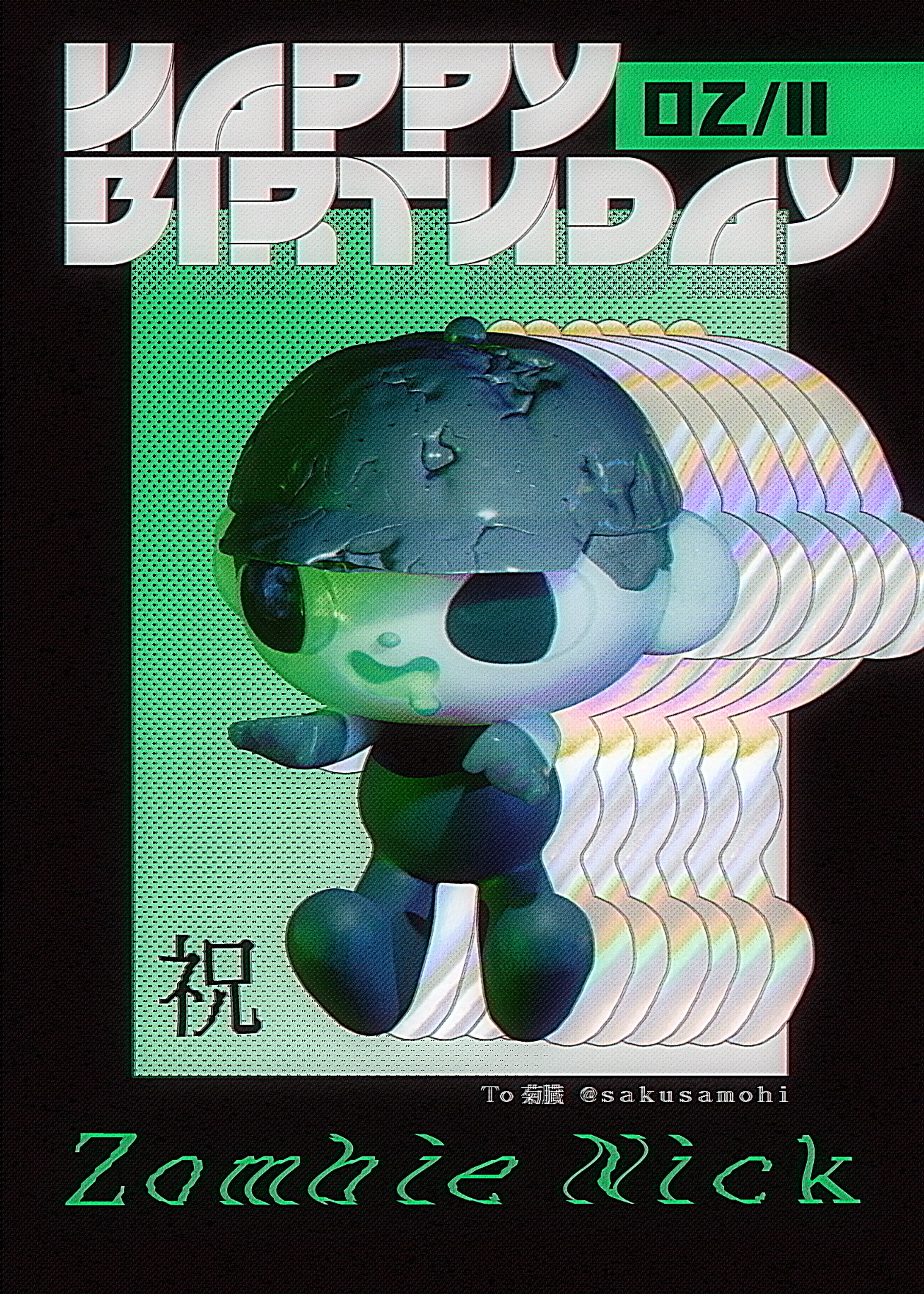 誕生日カード-1
