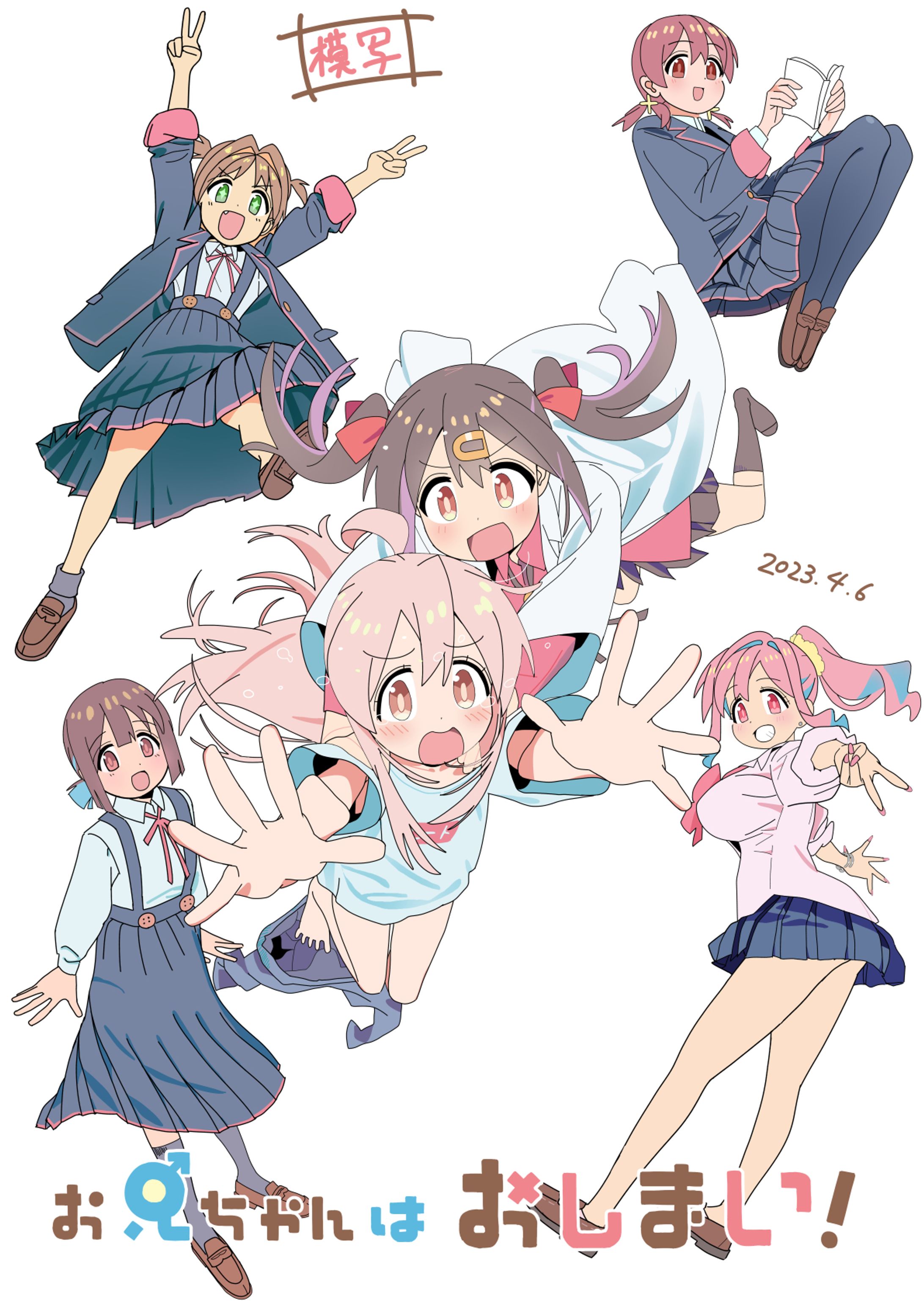 模写（アニメ系）-1