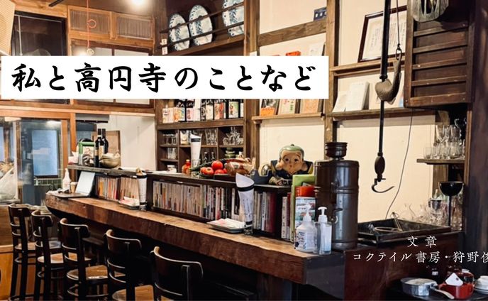 バナー、歴史系
