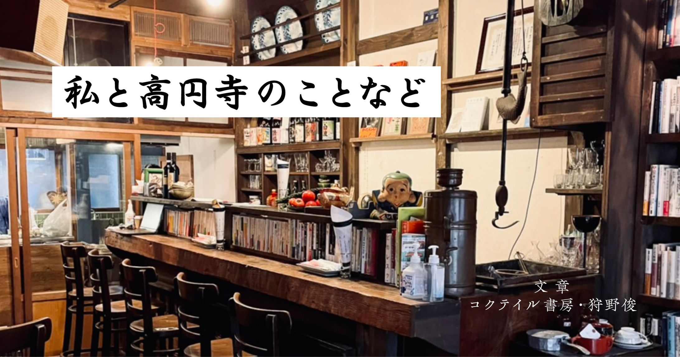ブログバナー-1