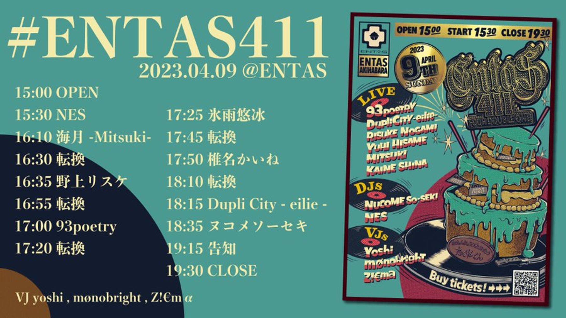 #ENTAS411 VTuber × HIPHOP 2023.04.09-1