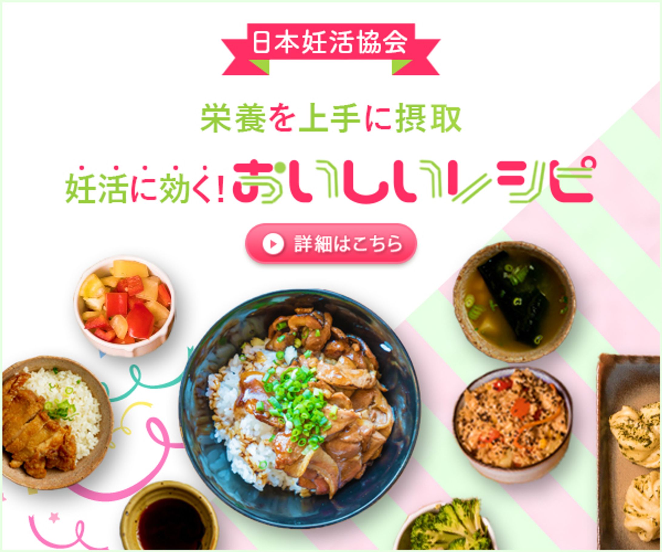 WEBデザインスクール課題｜バナー-1