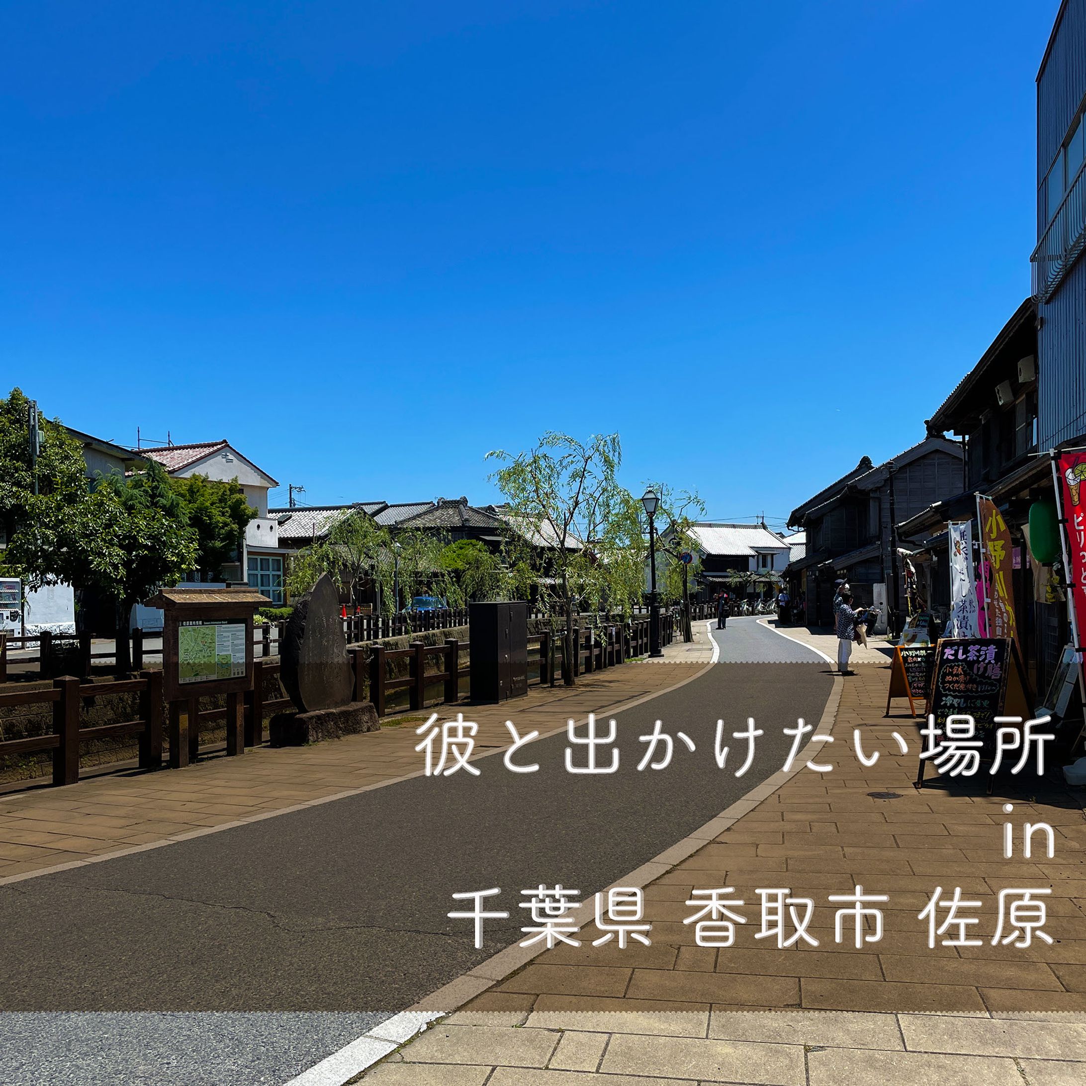 【架空】Instagram投稿1-1
