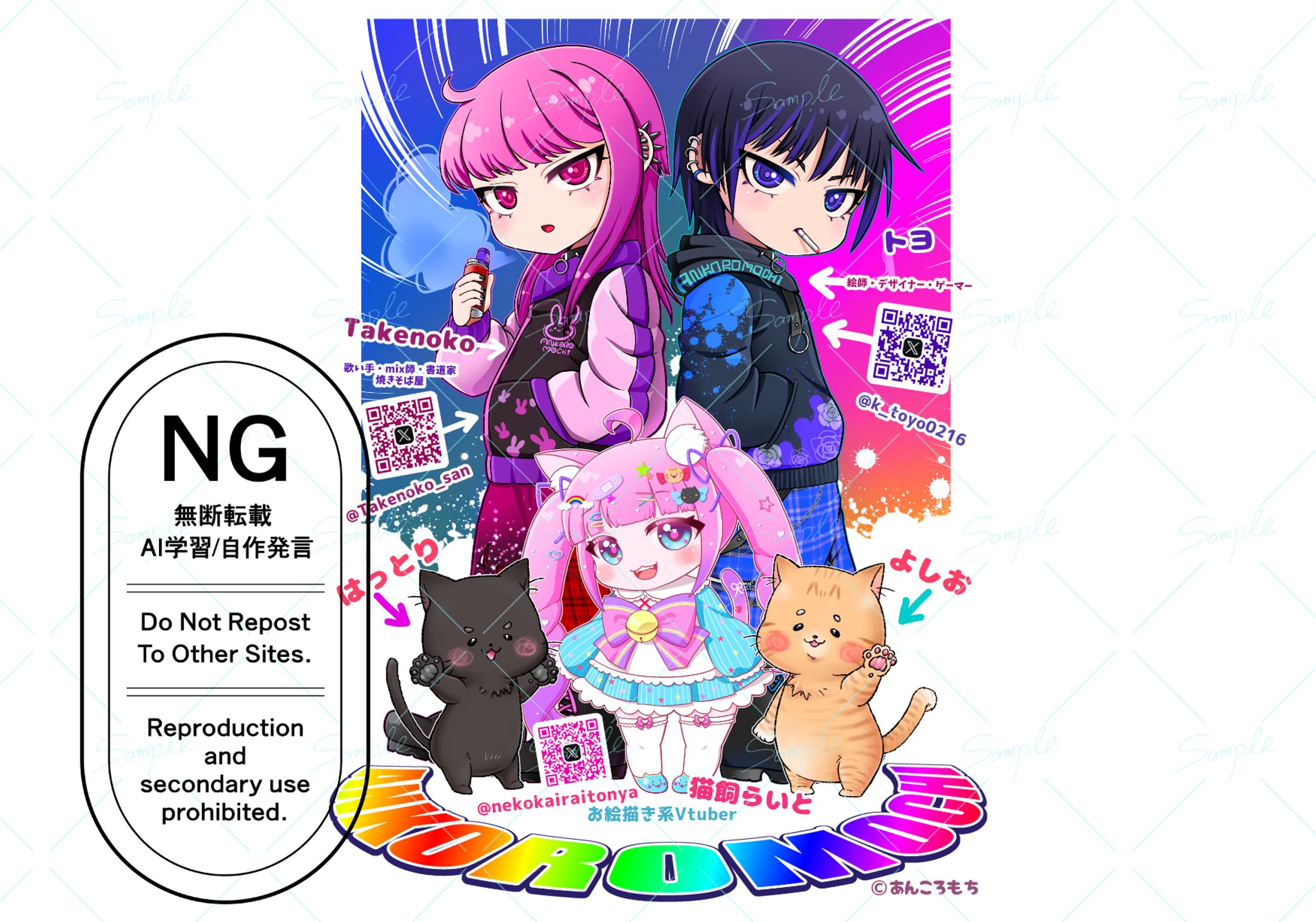 サークルポスター-1