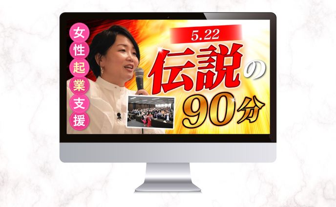 素人、ブログ記事
