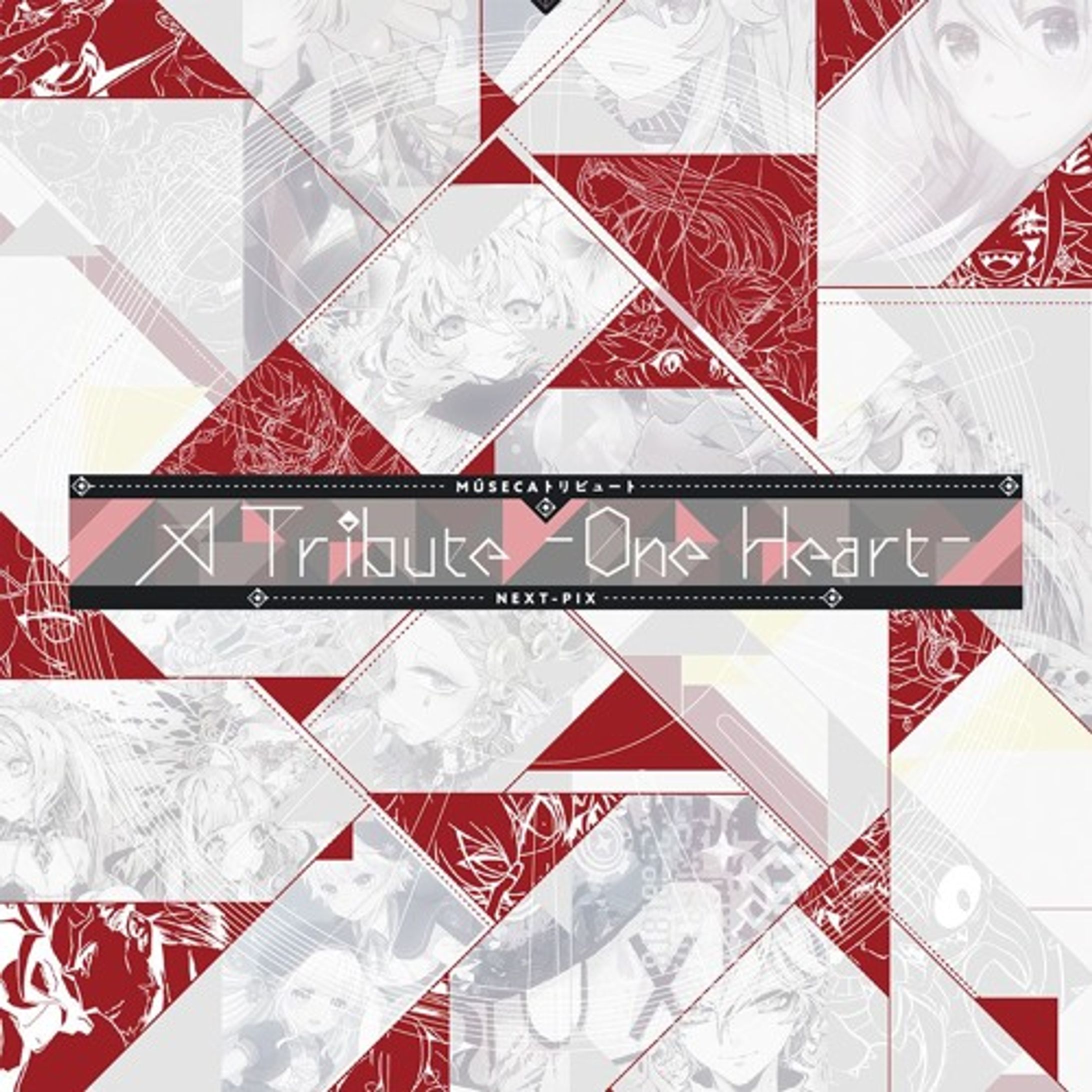【同人音楽CD】A Tribute -One Heart--1