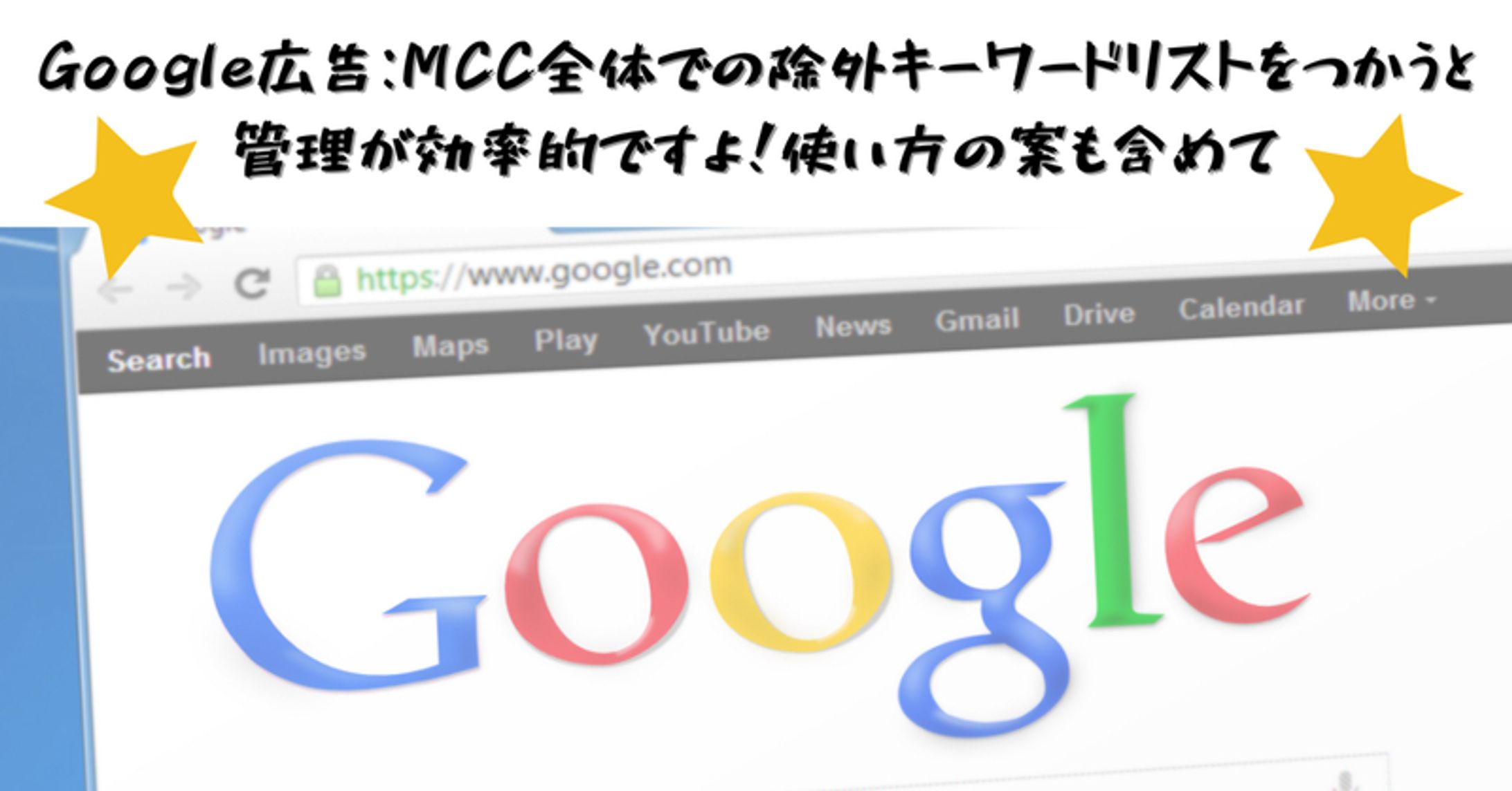ブログサムネイル095-1