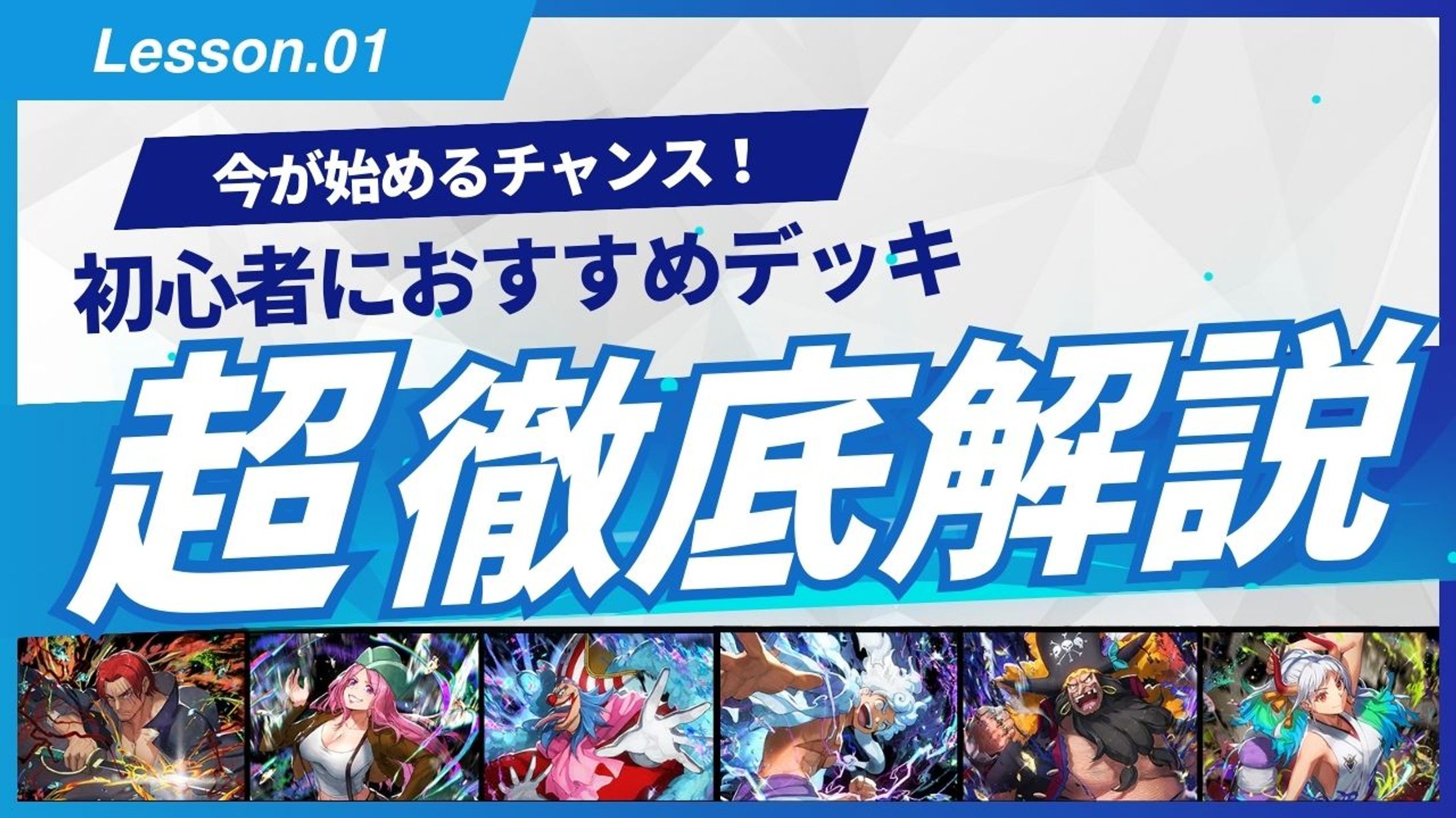 noteサムネイル-1