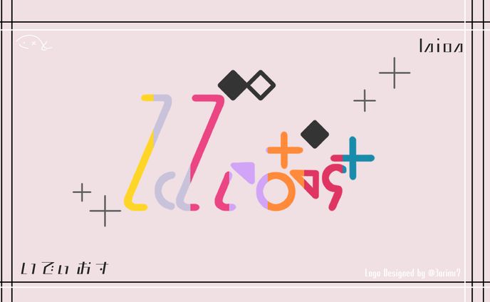 【FA】五十嵐梨花様、石神のぞみ様、鏑木ろこ様、倉持めると様、小清水透様、獅子堂あかり様、ソフィア・ヴァレンタイン様ロゴ【非公式】