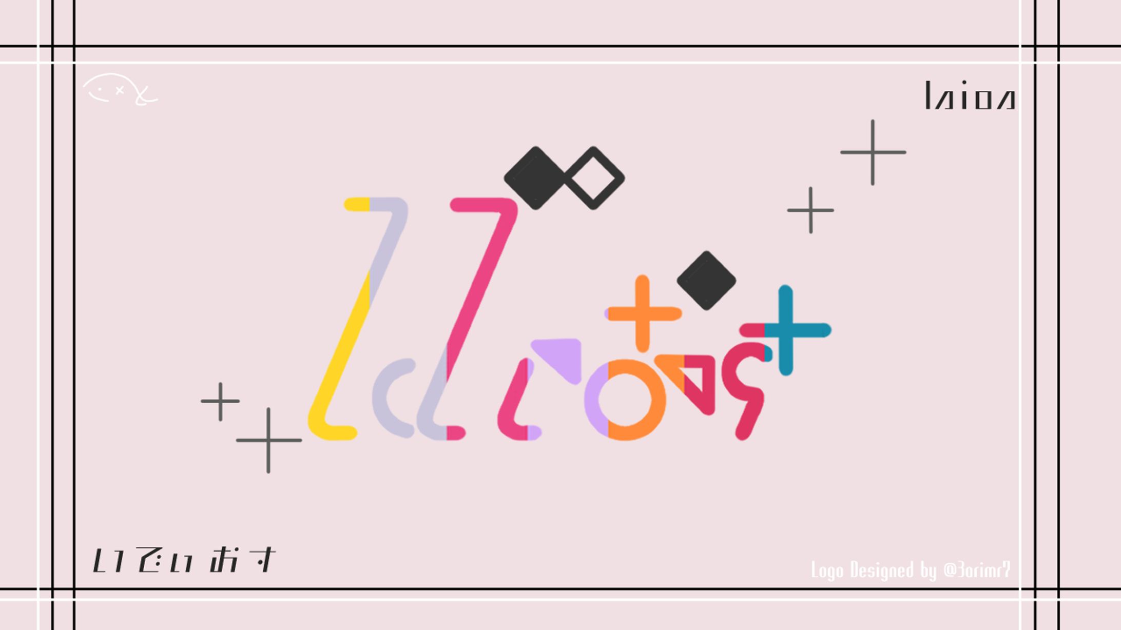 【FA】五十嵐梨花様、石神のぞみ様、鏑木ろこ様、倉持めると様、小清水透様、獅子堂あかり様、ソフィア・ヴァレンタイン様ロゴ【非公式】-1
