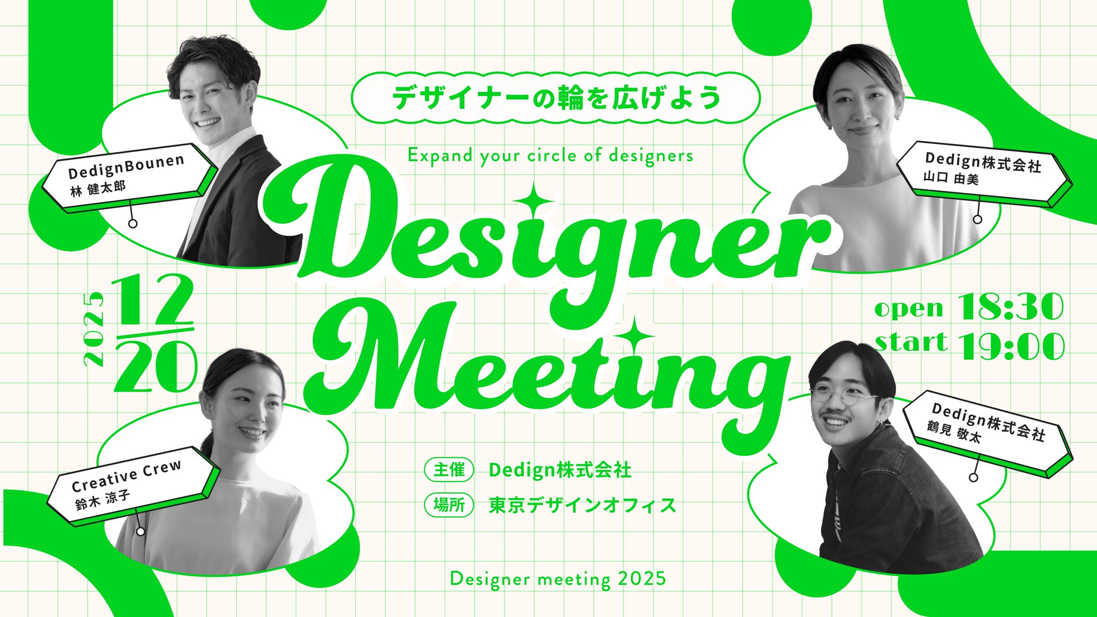 バナー（自主制作）-1