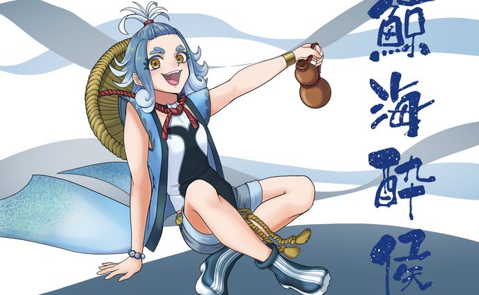GENSEKIイラストコンテスト