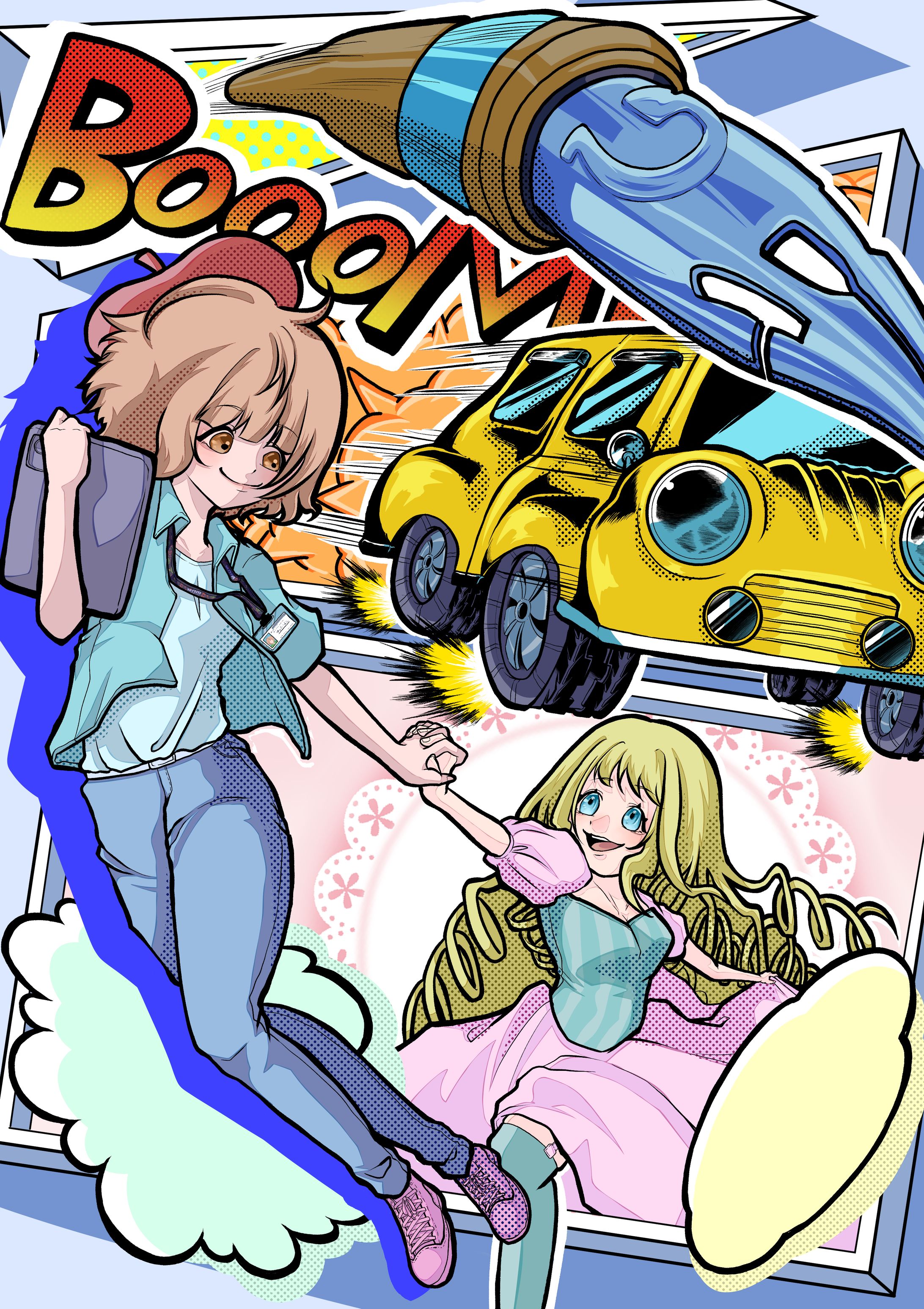 学科イメージイラスト-1