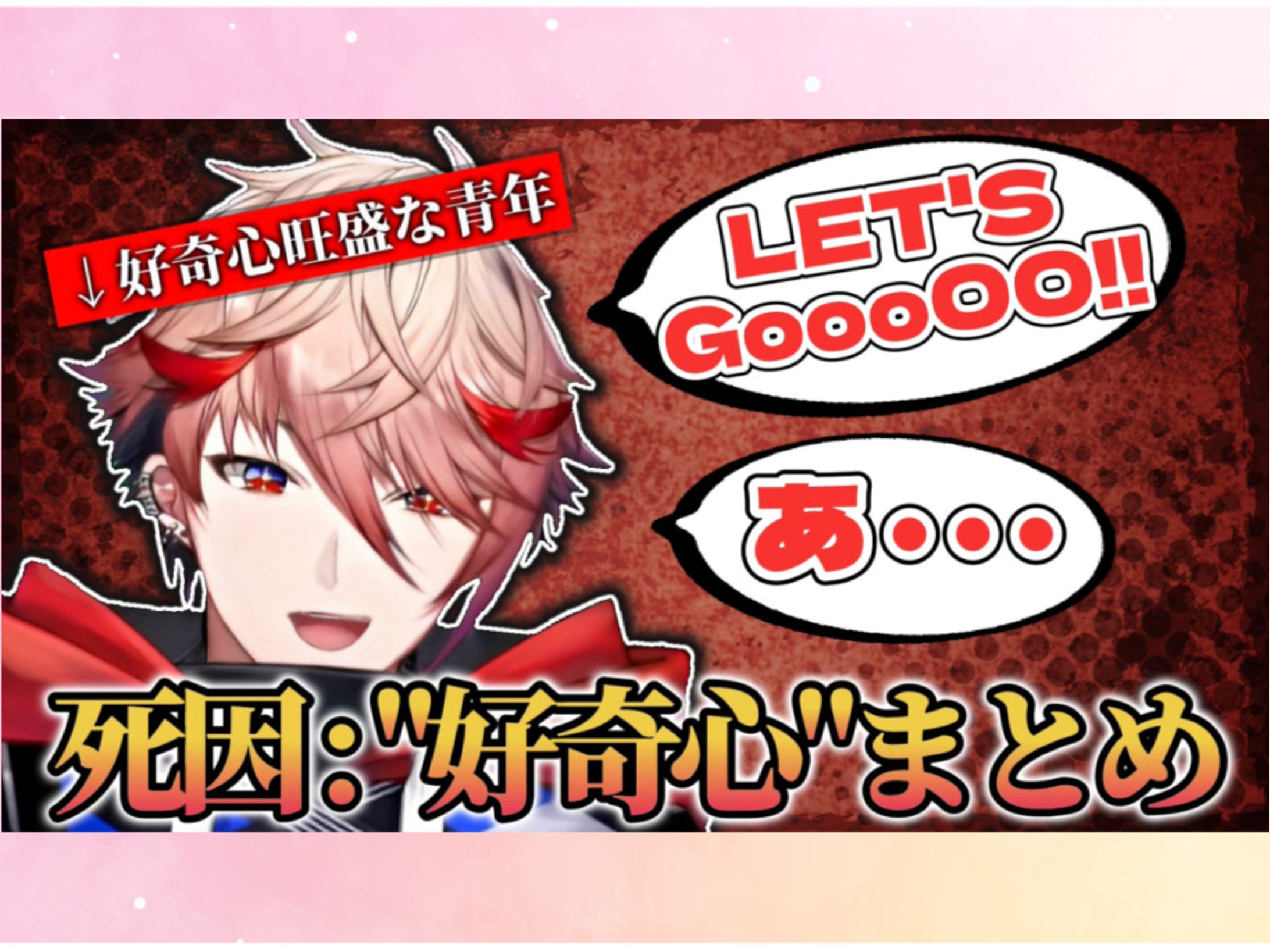 サムネイルサンプル②-1