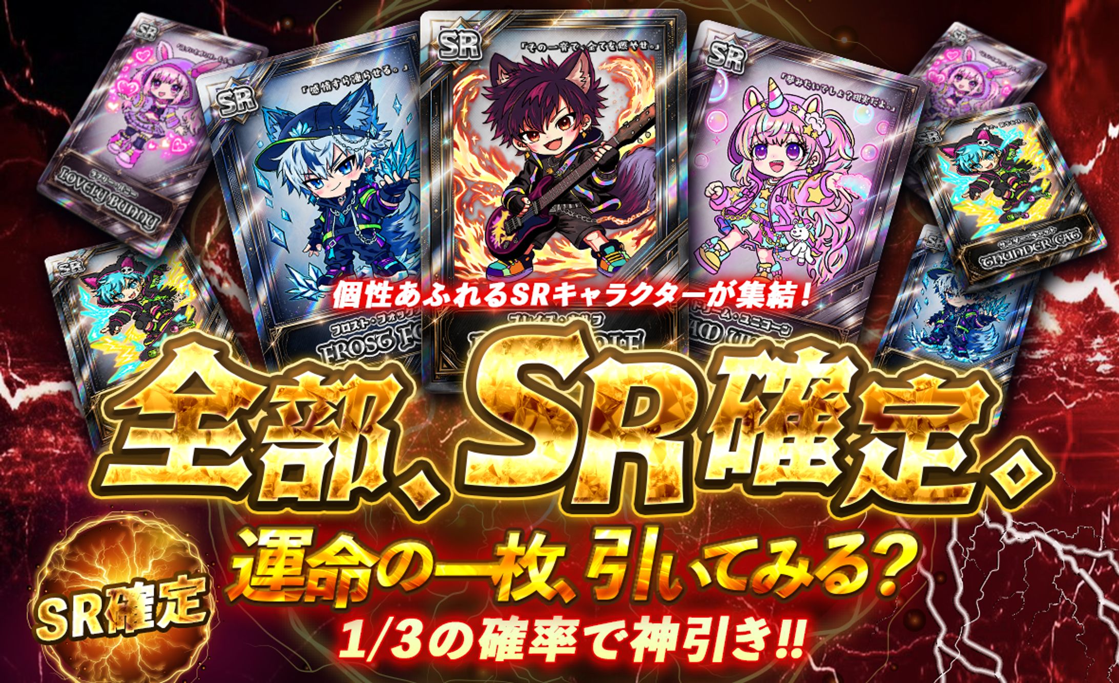 トレーディングカード風バナー制作（オリジナルキャラクター）-1