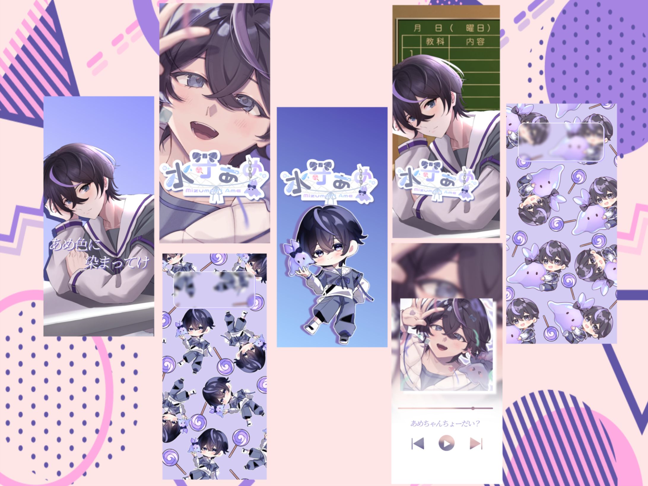 水守あめ様 スマホ背景-1