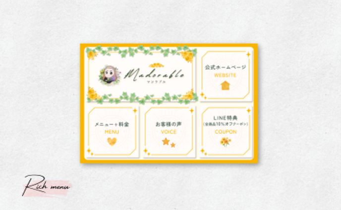 Madorable様　LINEリッチメニュー