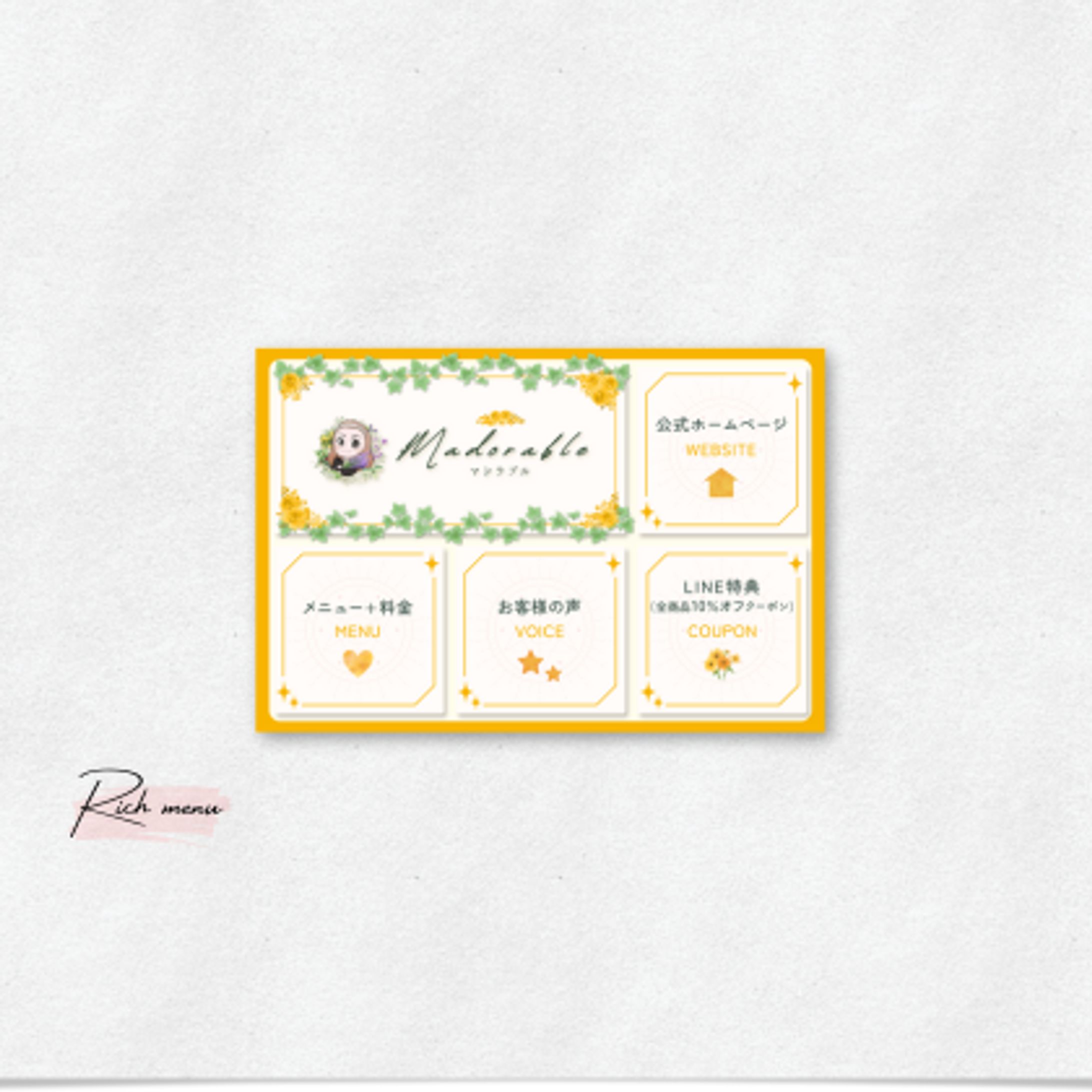 Madorable様　LINEリッチメニュー-1