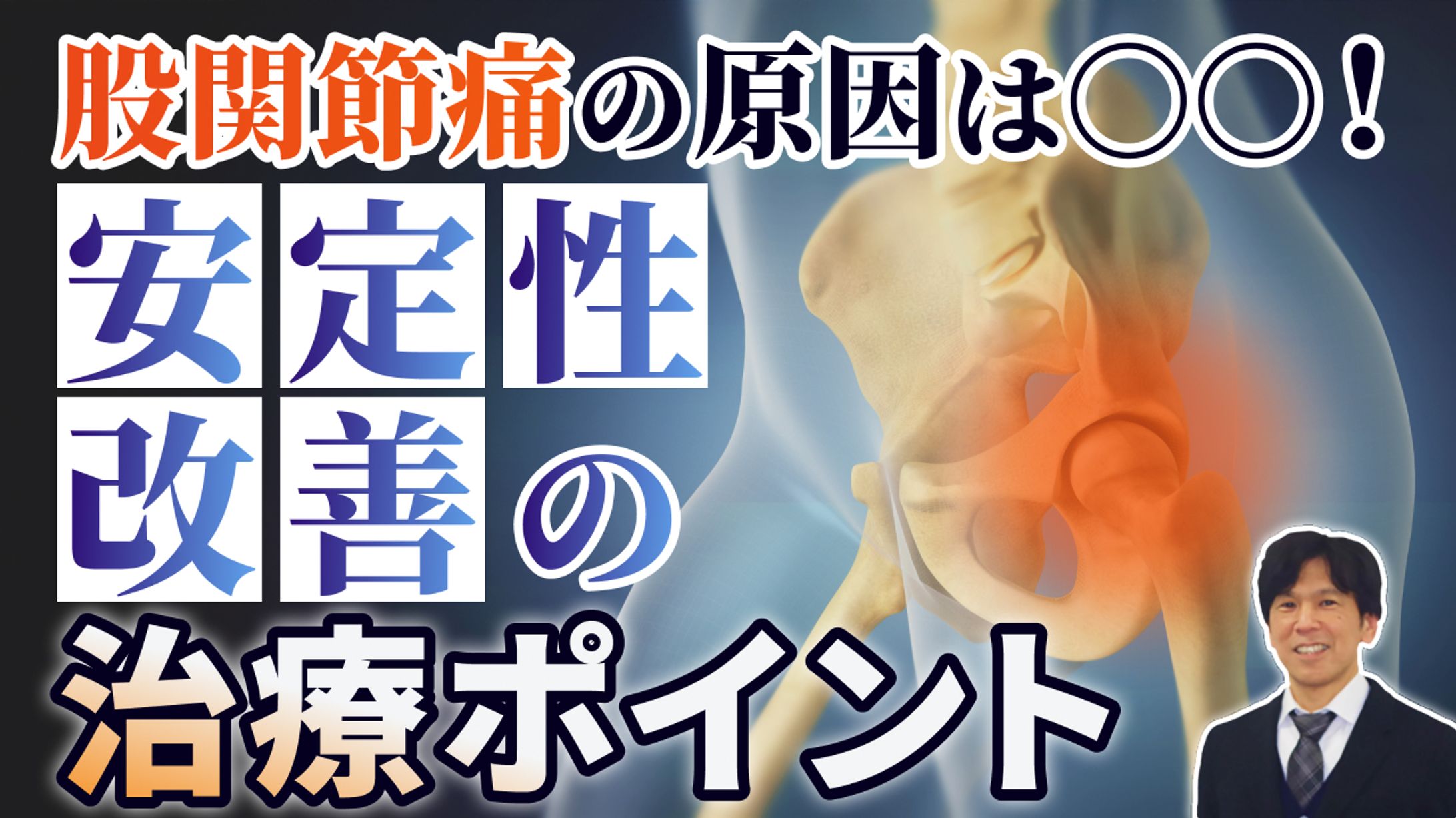 【実案件】YouTubeサムネイル-1