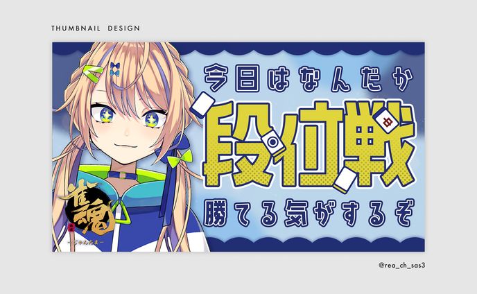 thumbnail 013