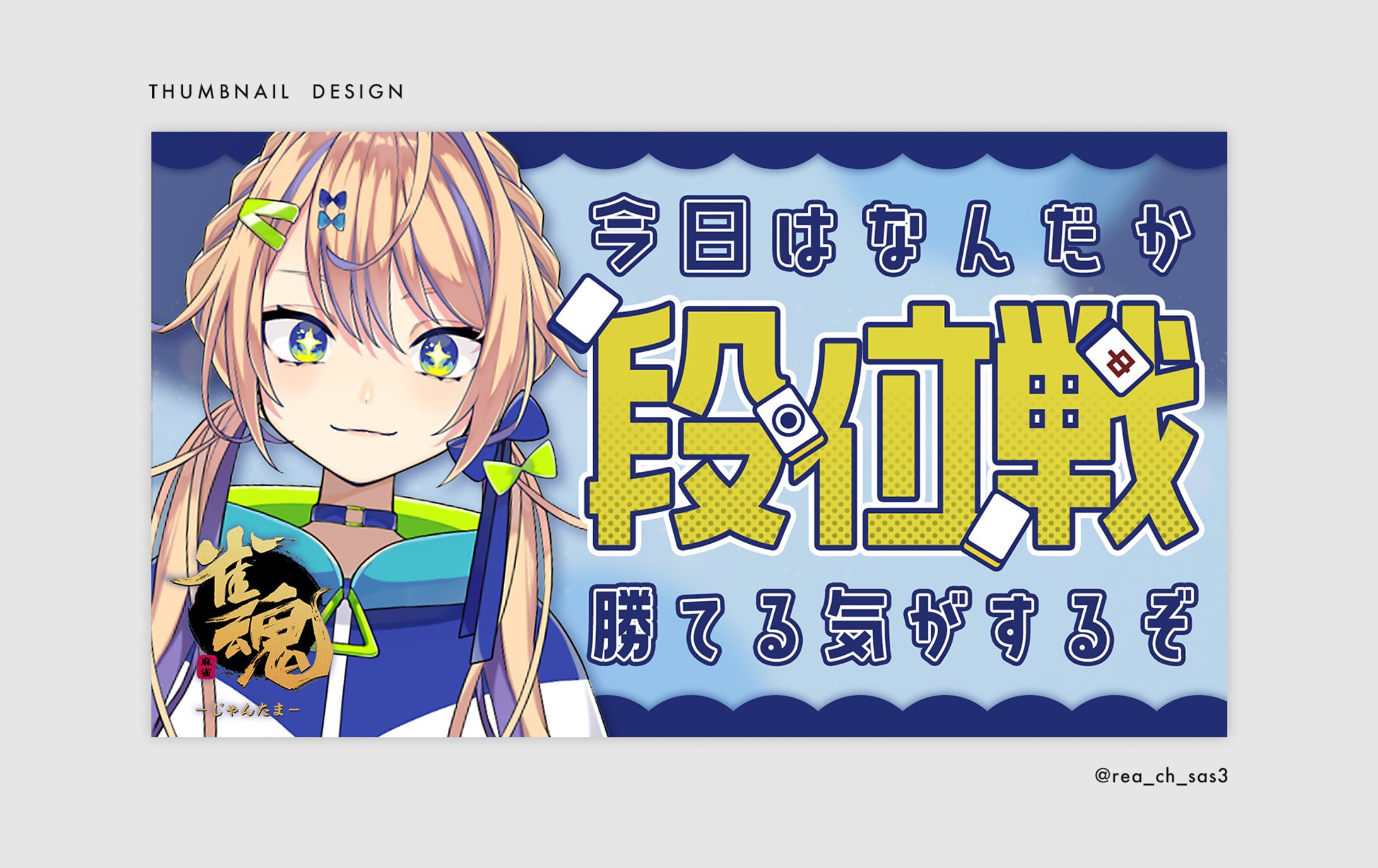 thumbnail 013-1