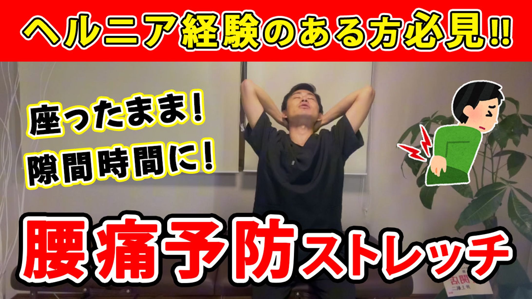 三浦様　youtubeサムネイル画像-1