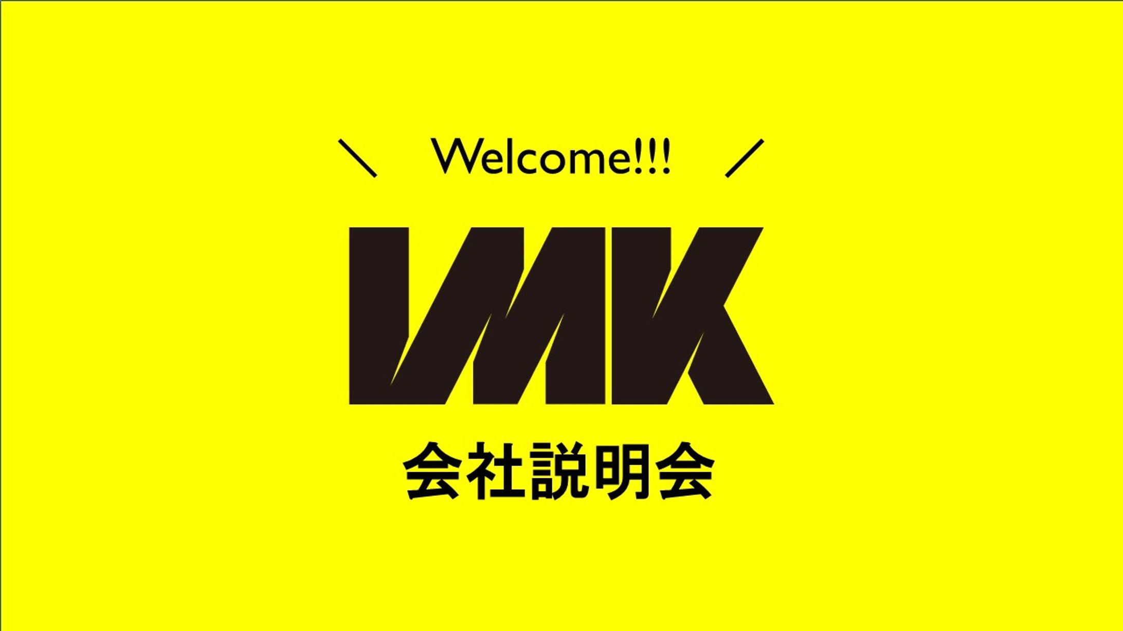 会社説明資料（一部抜粋）-1