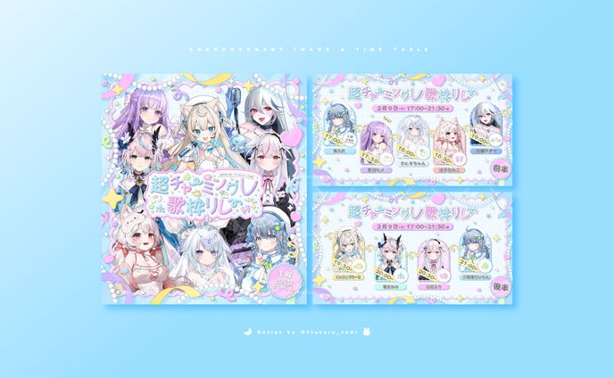 画像、ミクスチャー
