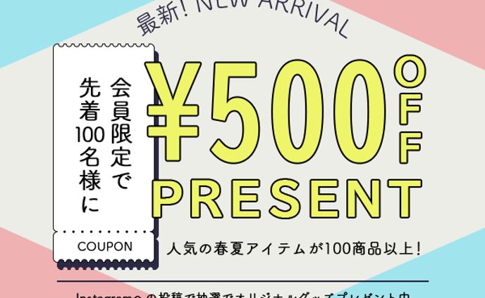 ショップバナー